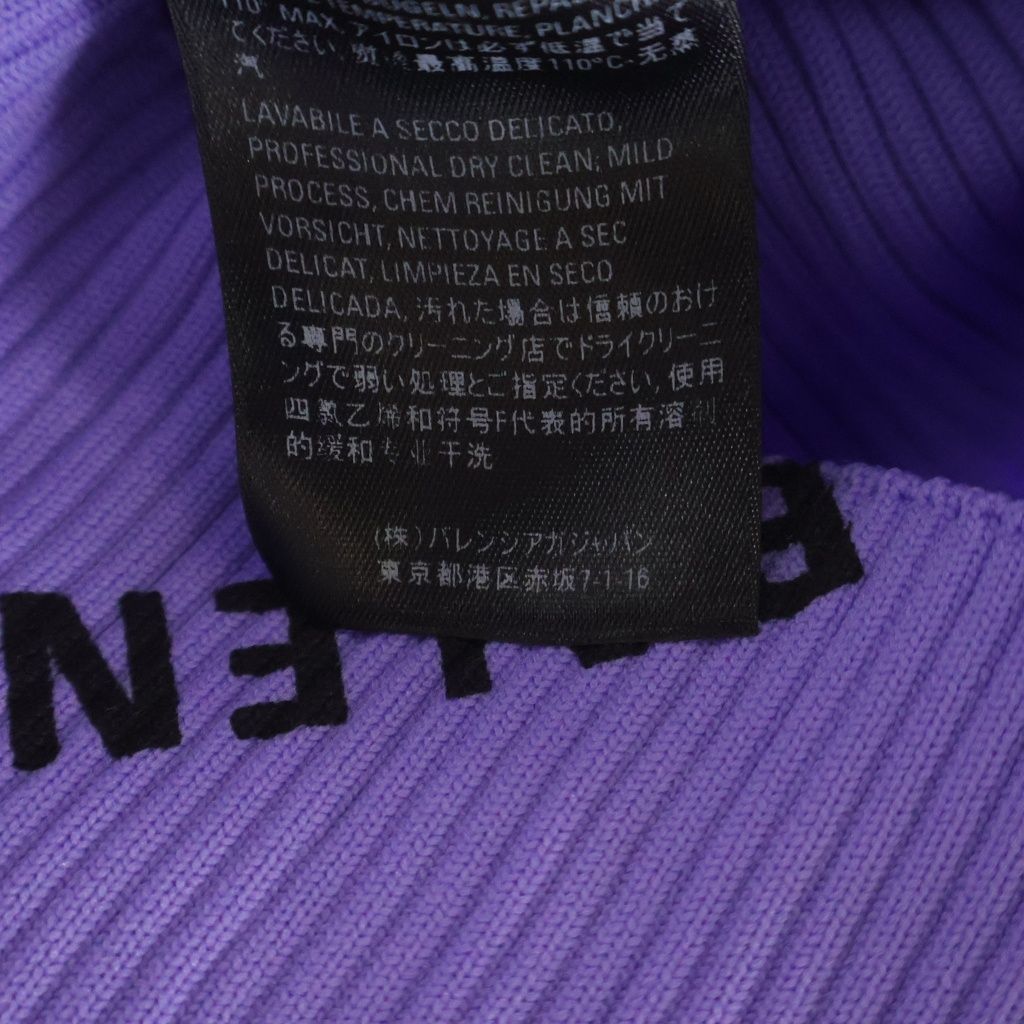 Balenciaga Logo Knit Purple XS Sweater — view 8