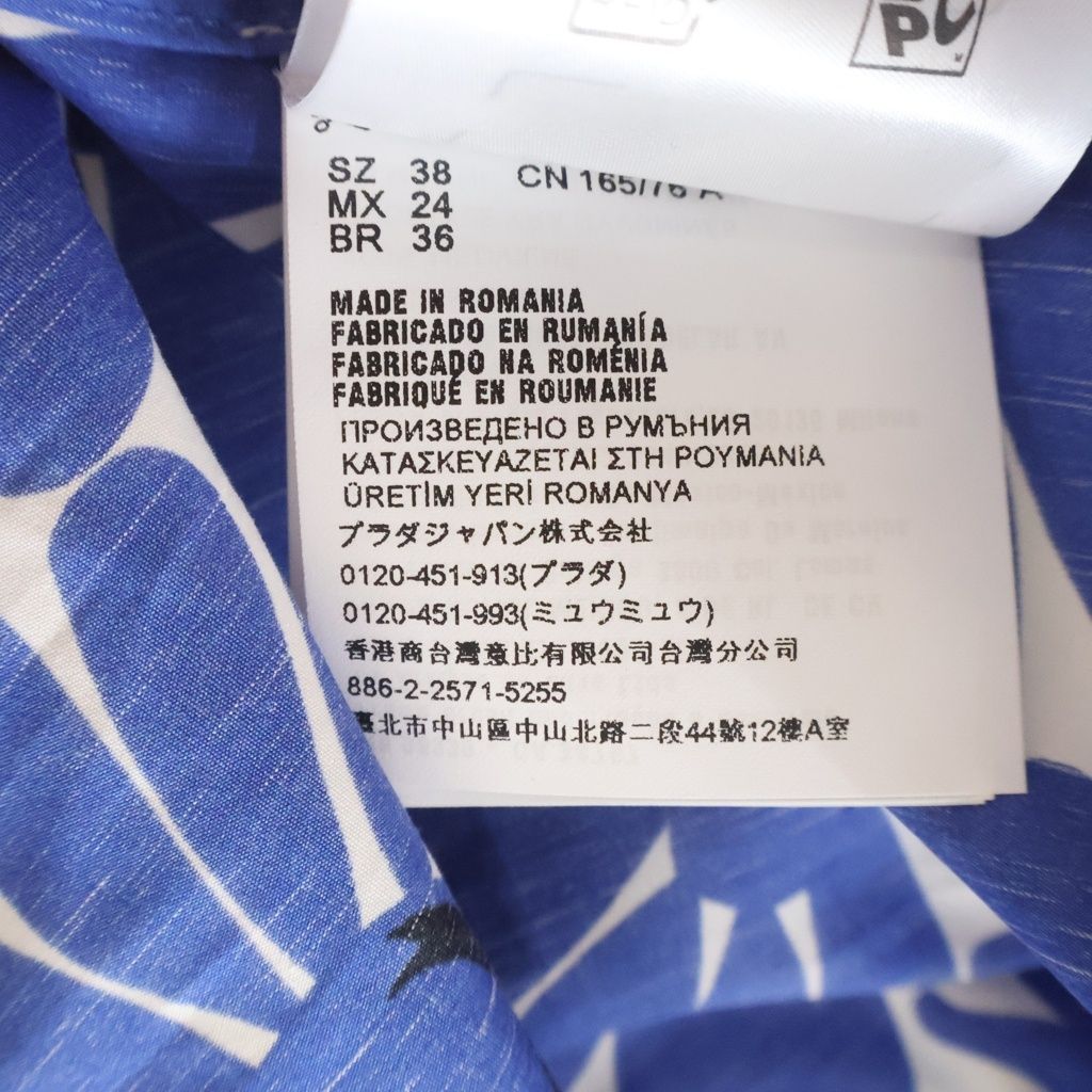 Prada Open Collar Flower Print Short Sleeve Shirt Blue White 38 — view 8