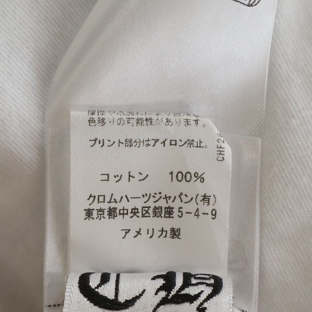 Chrome Hearts CH T-Shirt Neck Logo Short Sleeve White — view 8