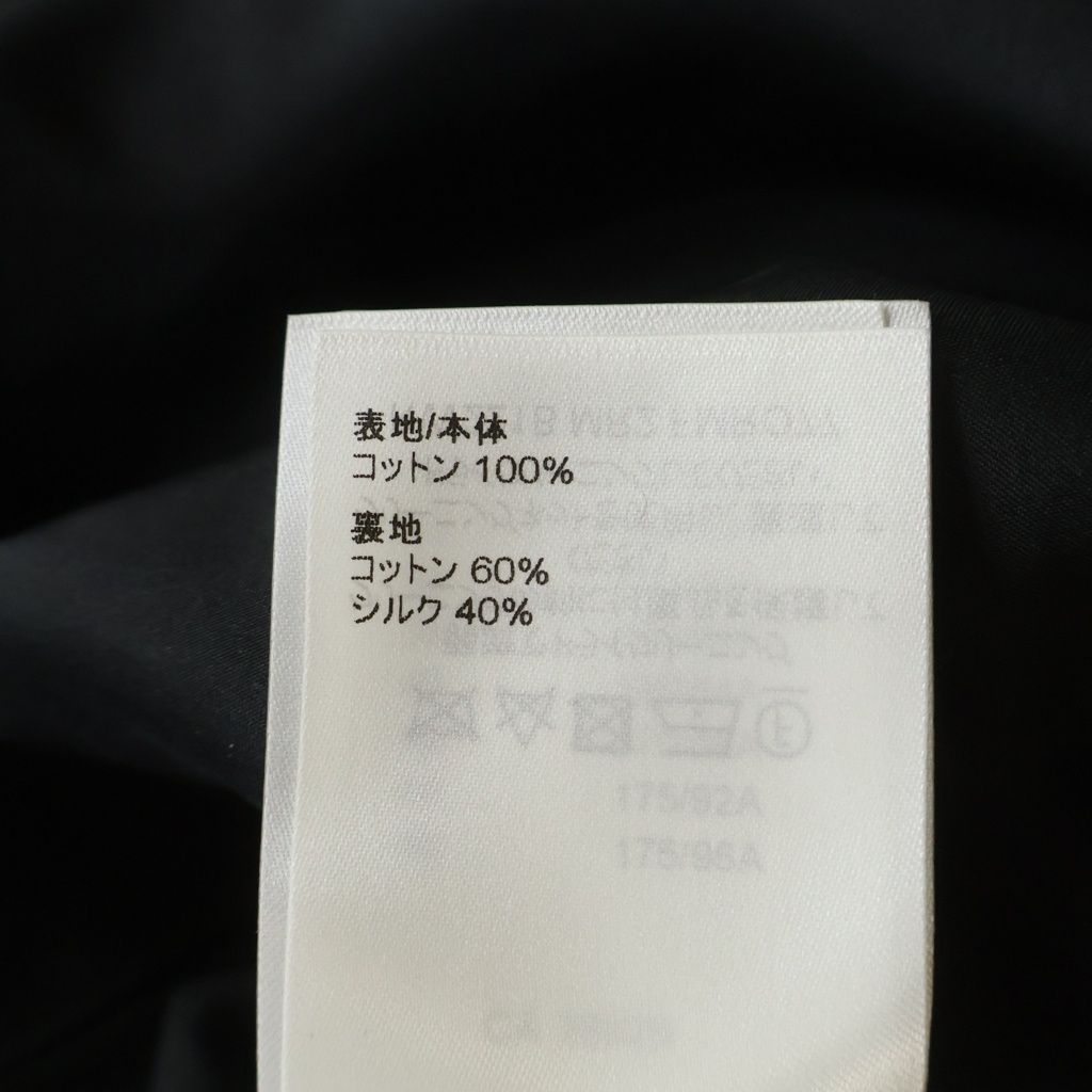 Louis Vuitton Twi Dono Color Dress — view 7