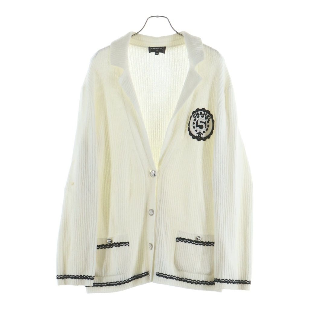 Chanel Lion Button Cotton Knit Tailored Jacket