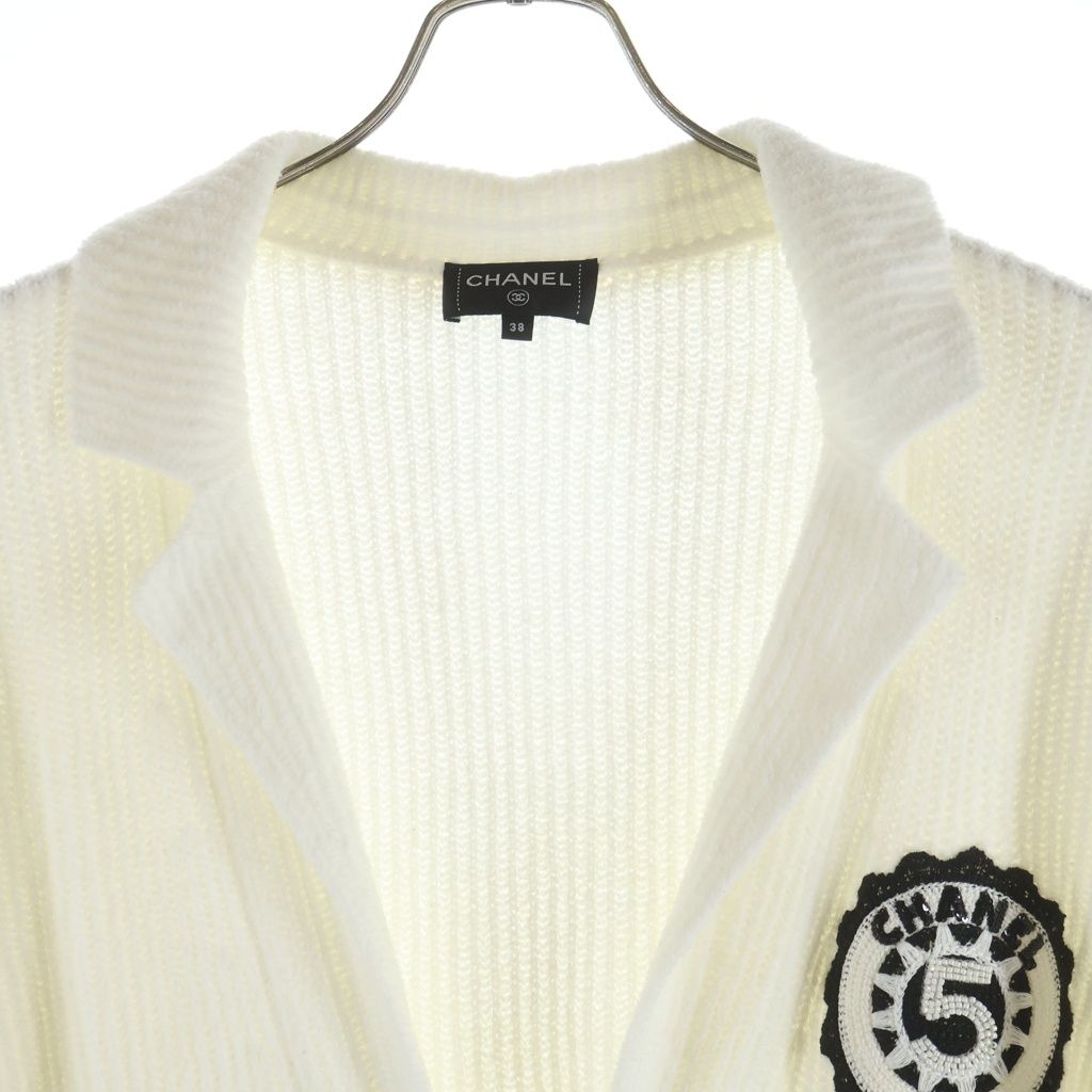 Chanel Lion Button Cotton Knit Tailored Jacket — view 3