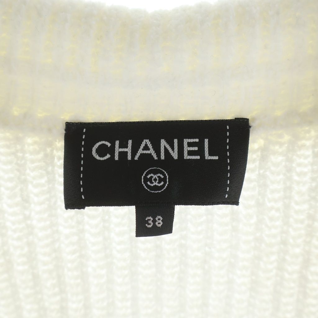 Chanel Lion Button Cotton Knit Tailored Jacket — view 7