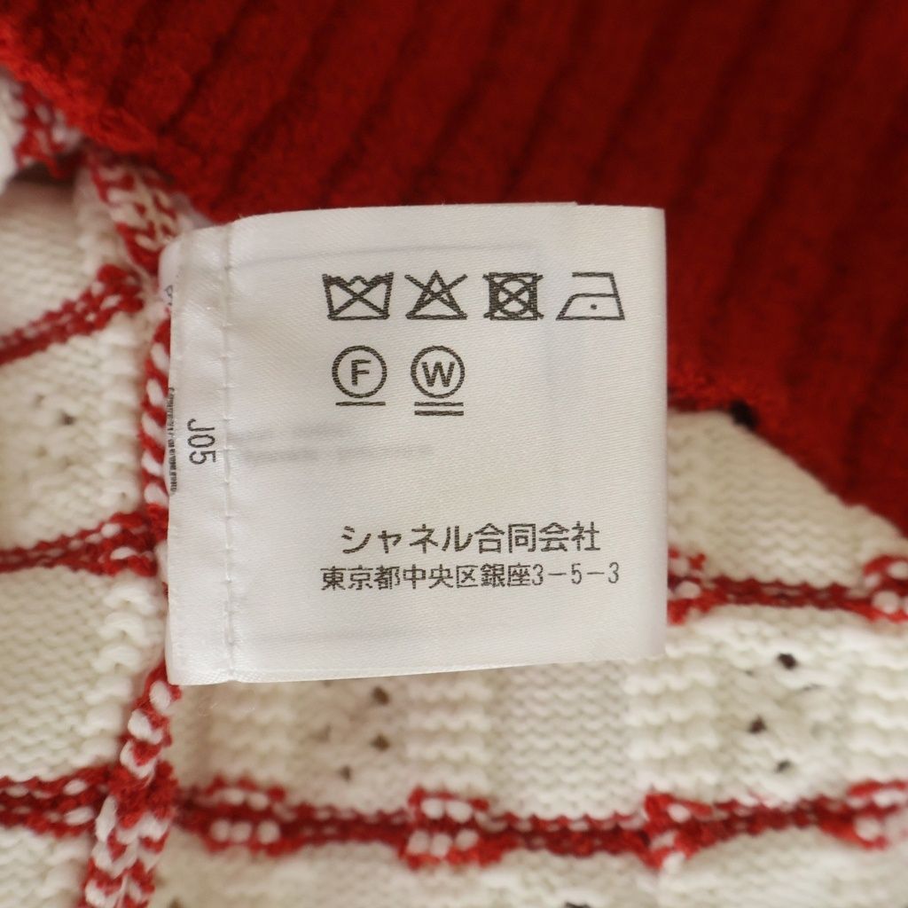 Chanel Rhinestone Bijou Button Long Sleeve Knit Cardigan White — view 8