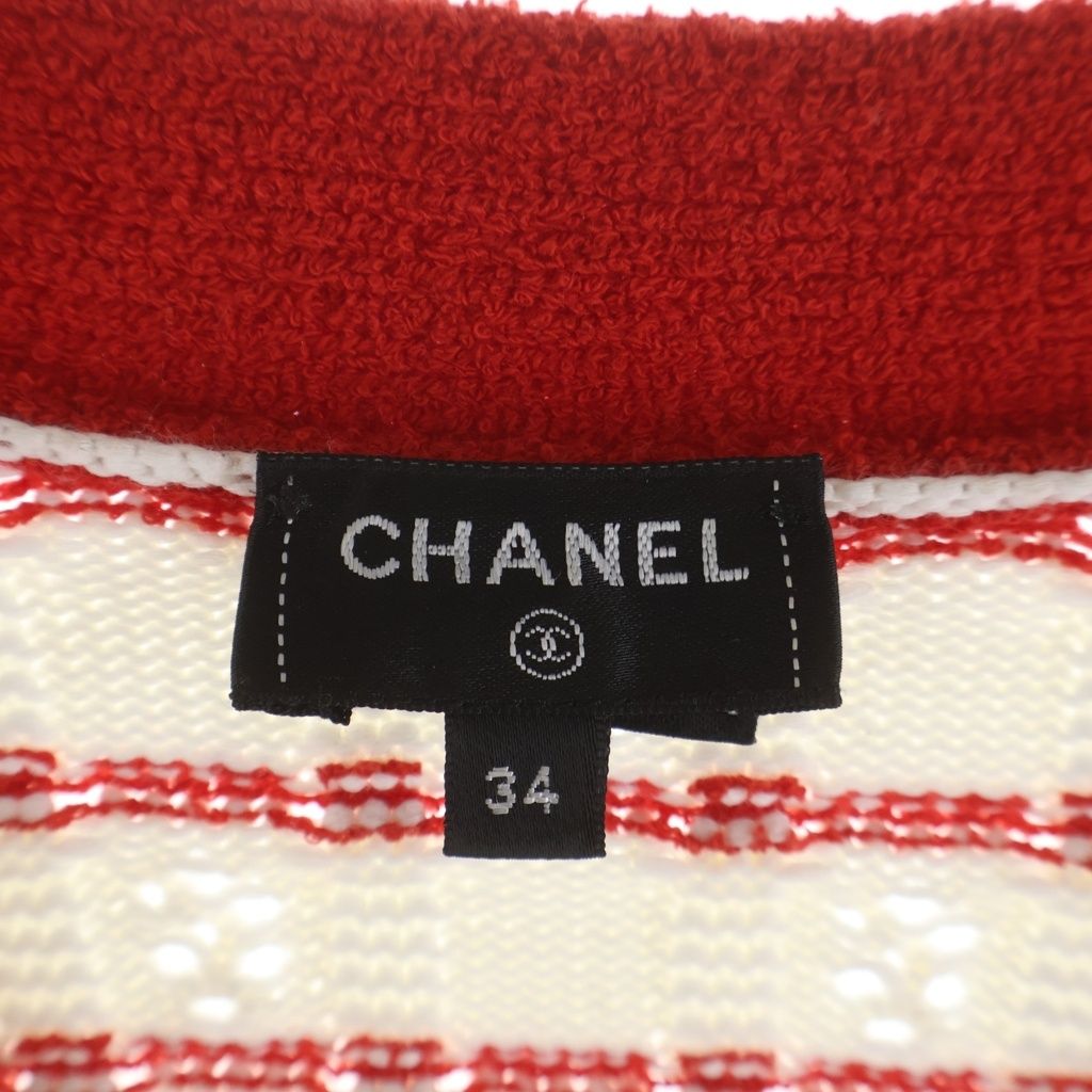 Chanel Rhinestone Bijou Button Long Sleeve Knit Cardigan White — view 6