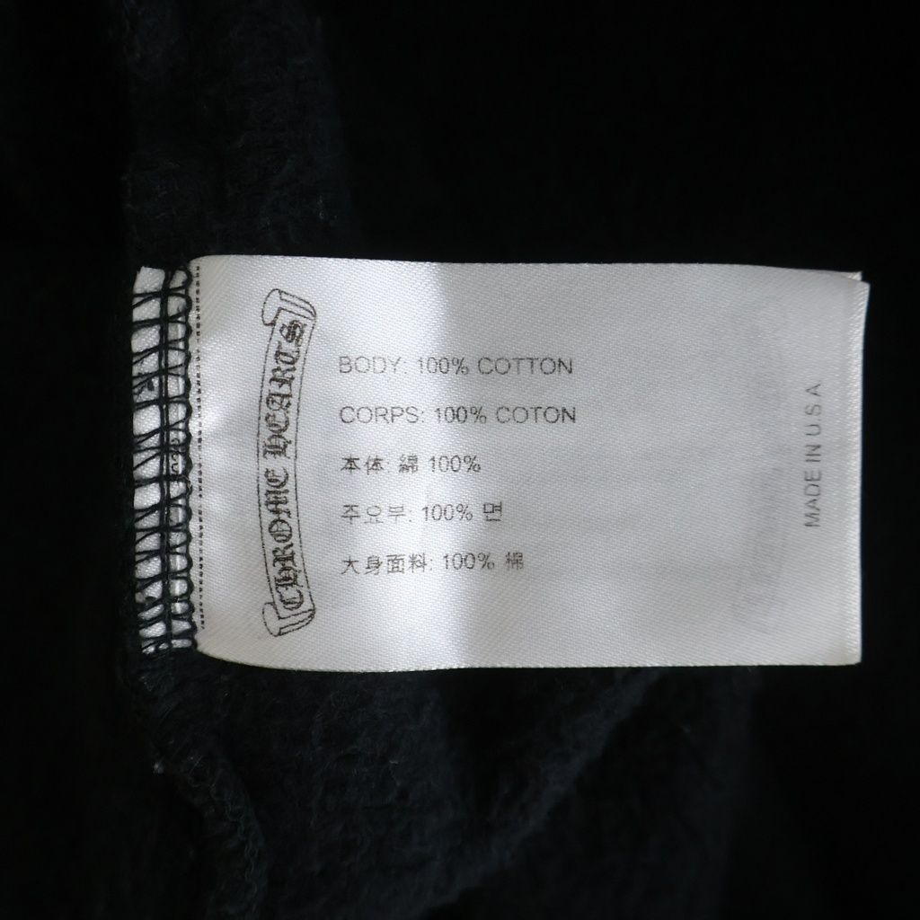 Chrome Hearts Sweatshirt Plvr Malibu Limited Backhoe Shu Print Zip Up Hoodie — view 8