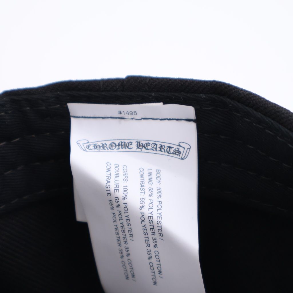 Chrome Hearts CH Basreball Trucker Cap CH Baseball Truck Khaki Cap Black — view 7