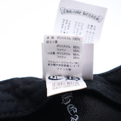 Chrome Hearts CH Basreball Trucker Cap CH Baseball Truck Khaki Cap Black — view 8
