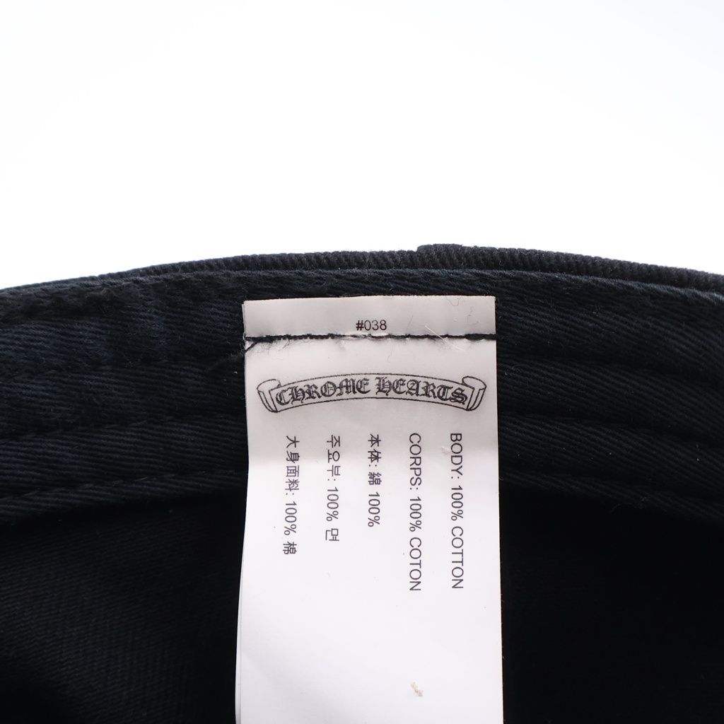 Chrome Hearts Vertical Logo Hat CH Baseball Cap Hat Black — view 8