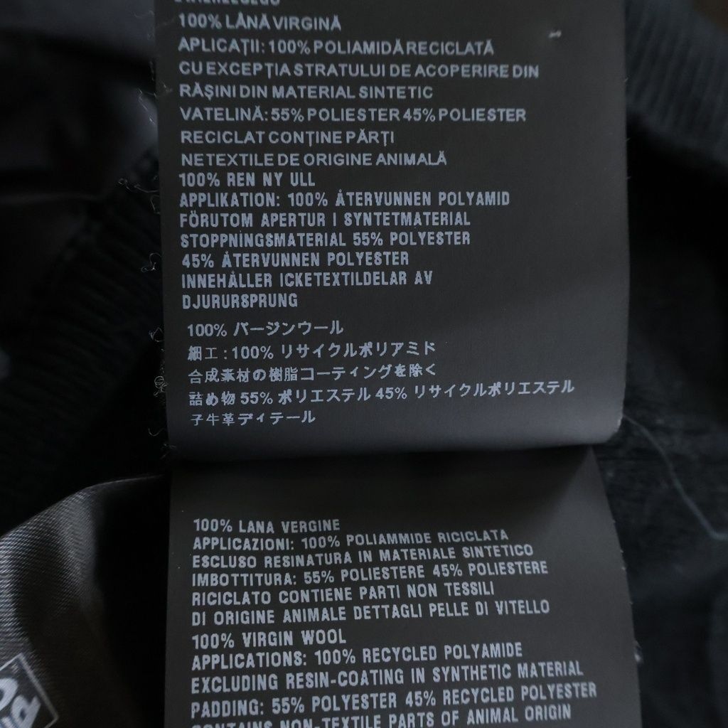 Prada Triangle Logo Knit Contrast Zip Up Nylon Jacket Black — view 7