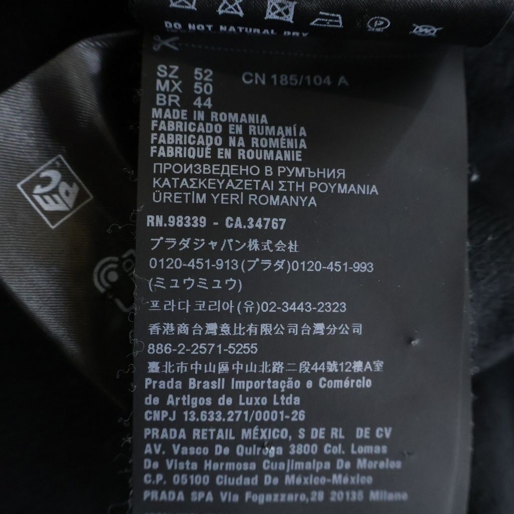 Prada Triangle Logo Knit Contrast Zip Up Nylon Jacket Black — view 8