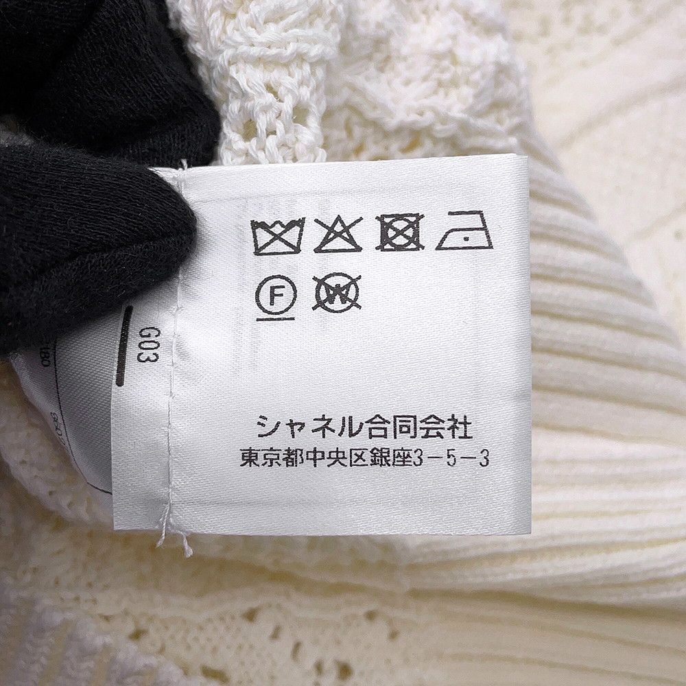 Chanel Knit CC Logo Cotton Short Sleeve CC 36 Top White Sweater — view 7