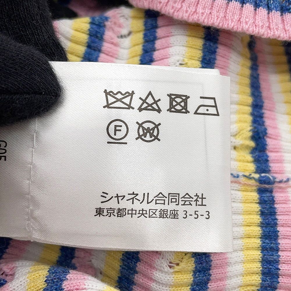 Chanel Knit Logo Border Short Sleeve 38 Top Sweater — view 7