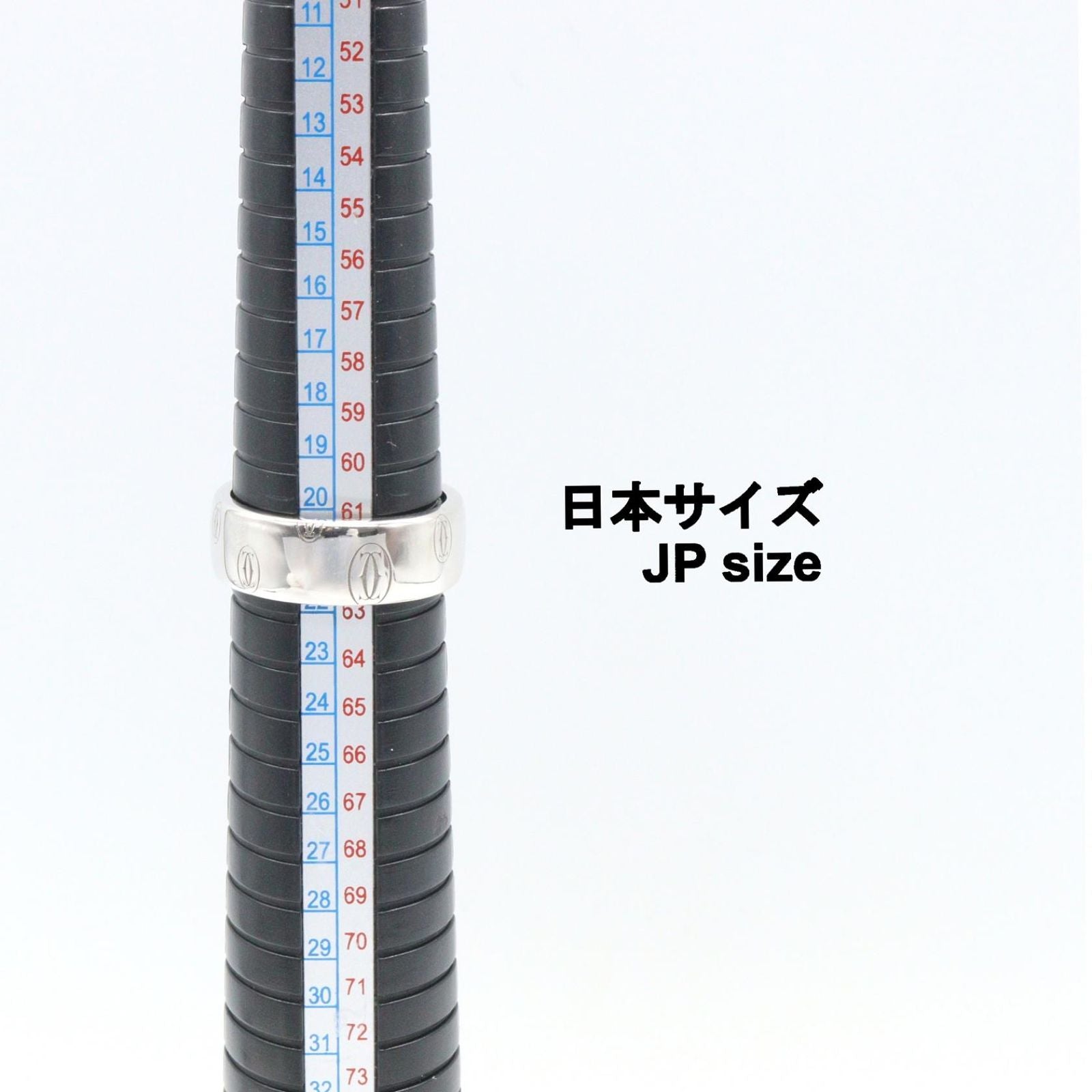 Cartier Ring Happy Birthday 18k White Gold — view 5