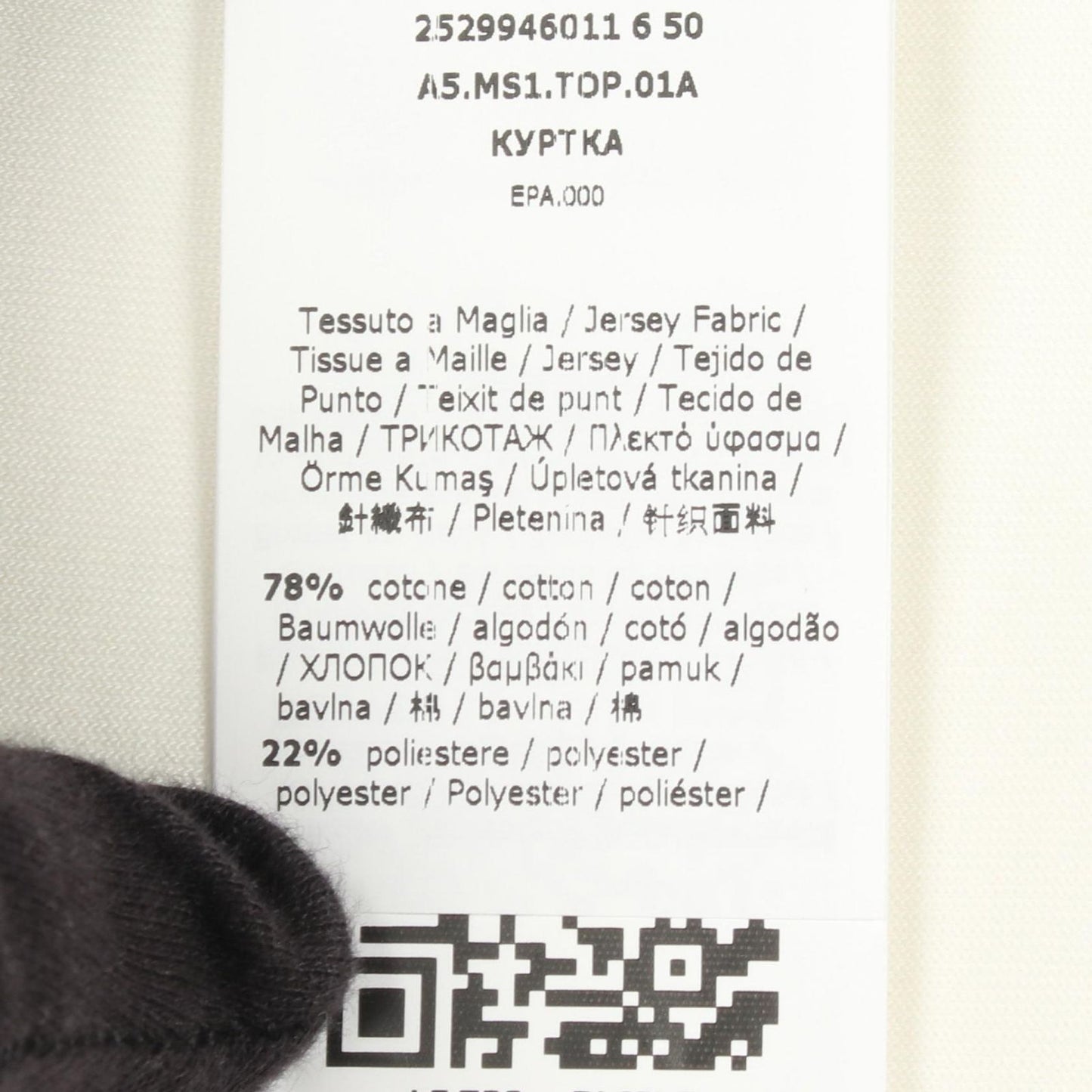 Max Mara S 'S Hoodie Visiera Logo Embroidery White Cotton — view 4