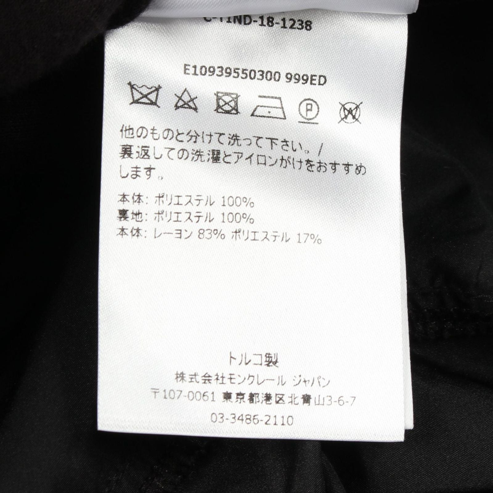 Moncler Dress Sleeveless Contrast Rayon — view 4