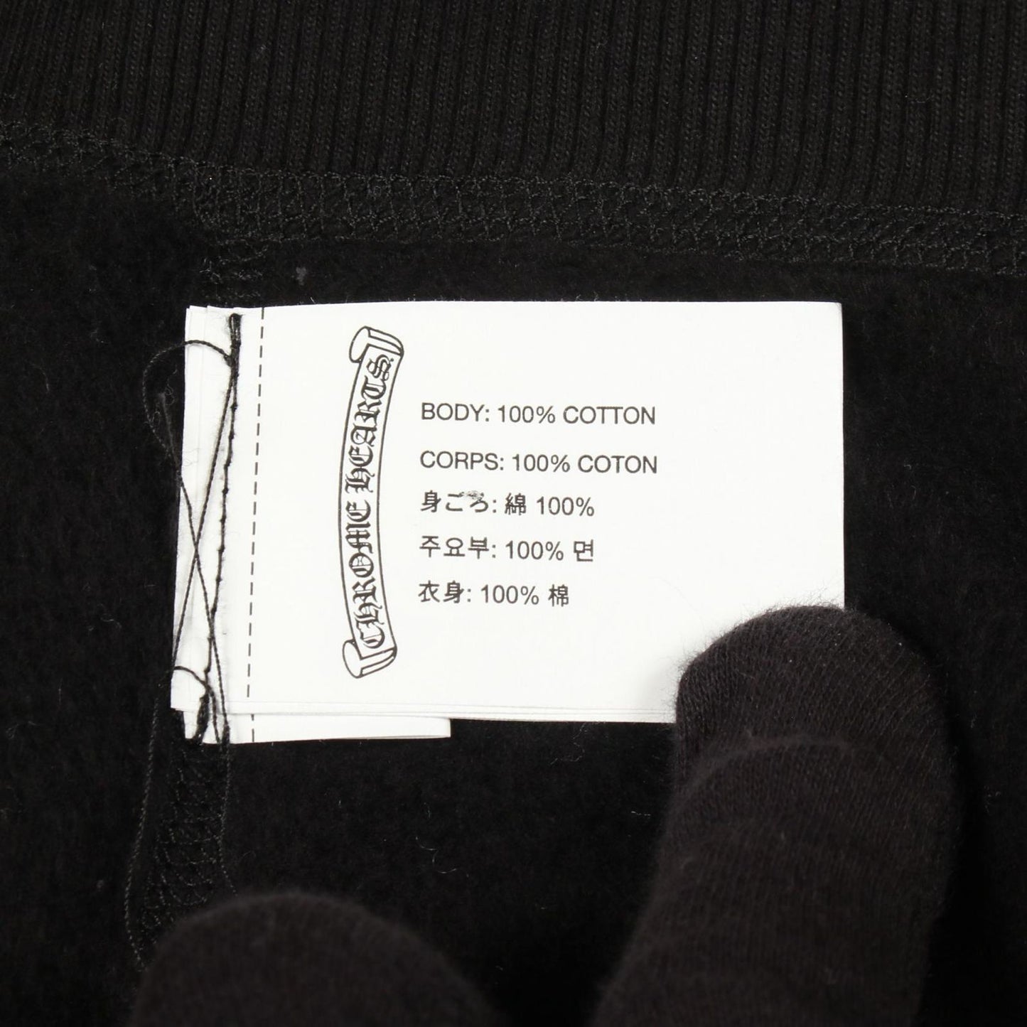 Chrome Hearts Hoodie Flareani Multi Logo Brushed Lining Cotton — view 4