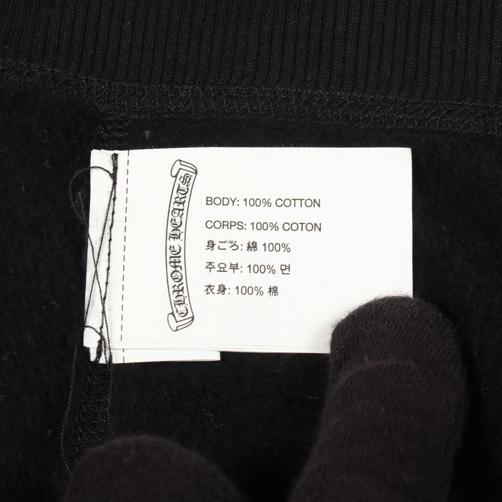 Chrome Hearts Hoodie Flareani Multi Logo Brushed Lining Cotton — view 4