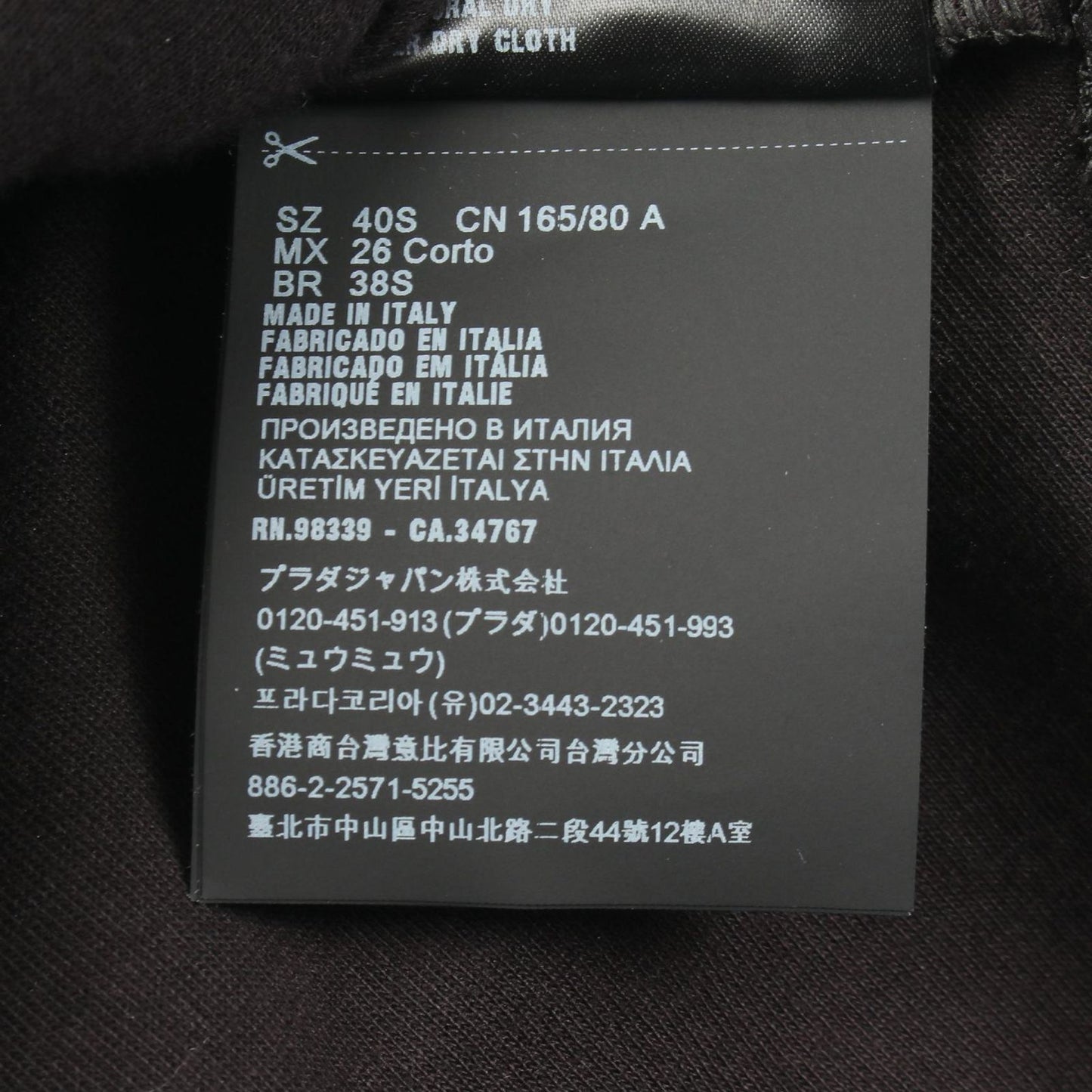 Prada Dress Half Zip Hooded Long Sleeve Cotton Hoodie — view 5