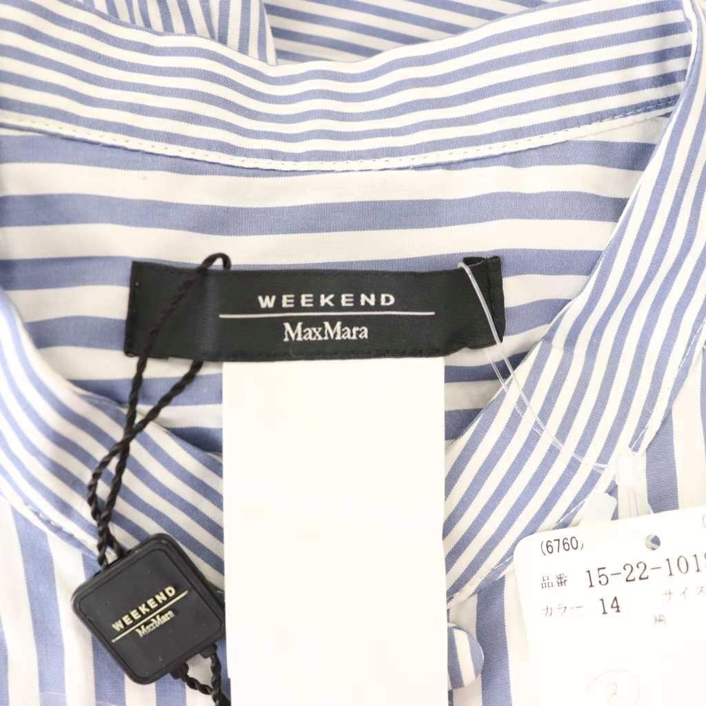 Max Mara Weekend Shirt Dress Long Sleeve Long Striped Pattern 40 Blue White SY — view 6
