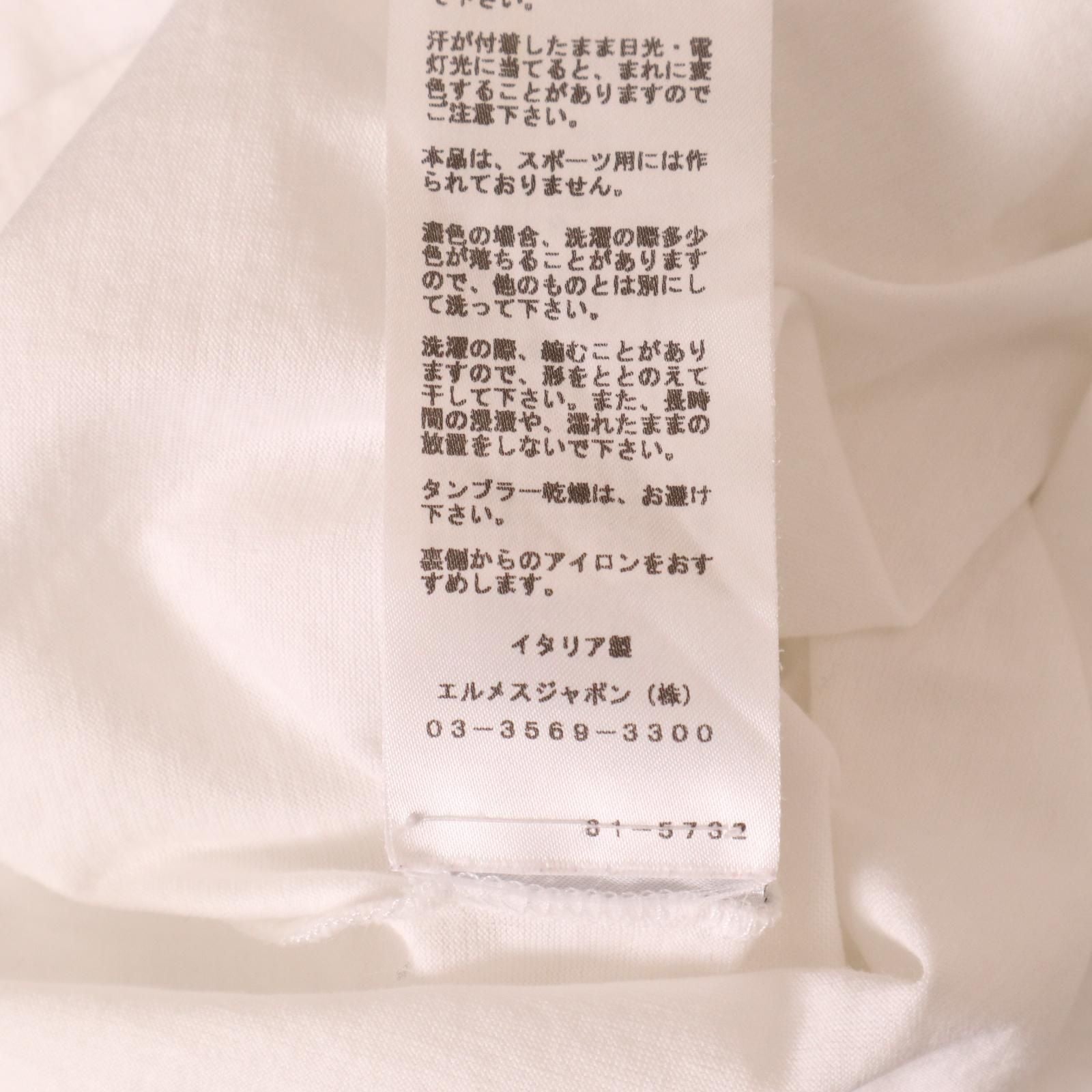 Hermes White Print T-Shirt — view 9