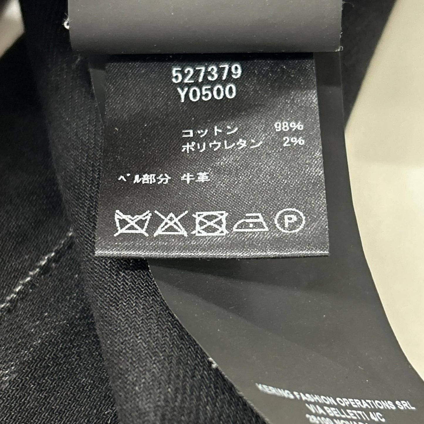 Saint Laurent Paris Black Skinny Denim Pants 25 — view 5