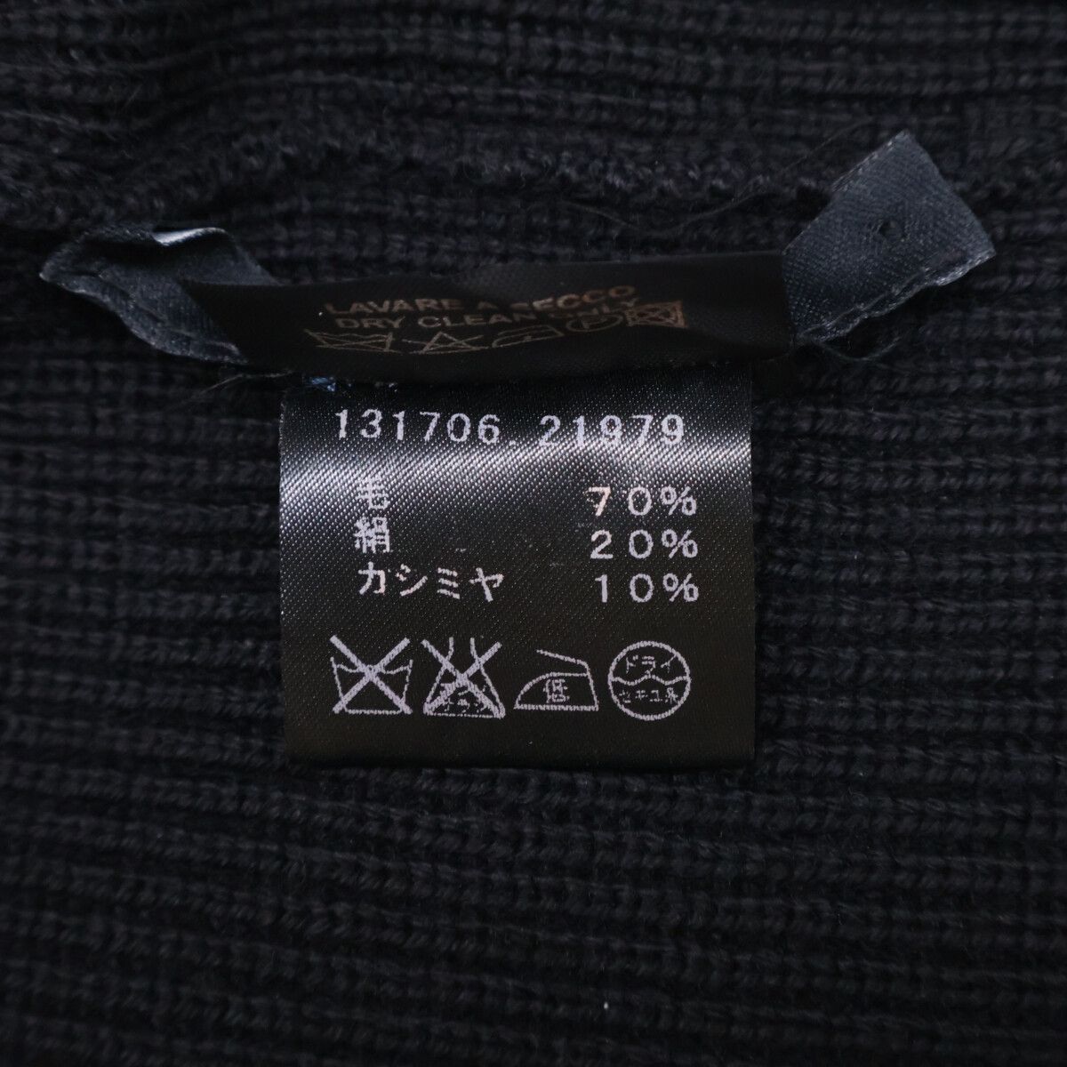 Gucci .21979 Sherry Line Cashmere Silk Knit Hat XL — view 8
