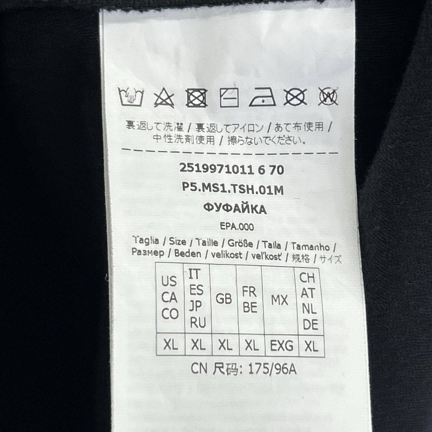 Max Mara S Maxmara Black the Cube Logo Print T-Shirt XL — view 4