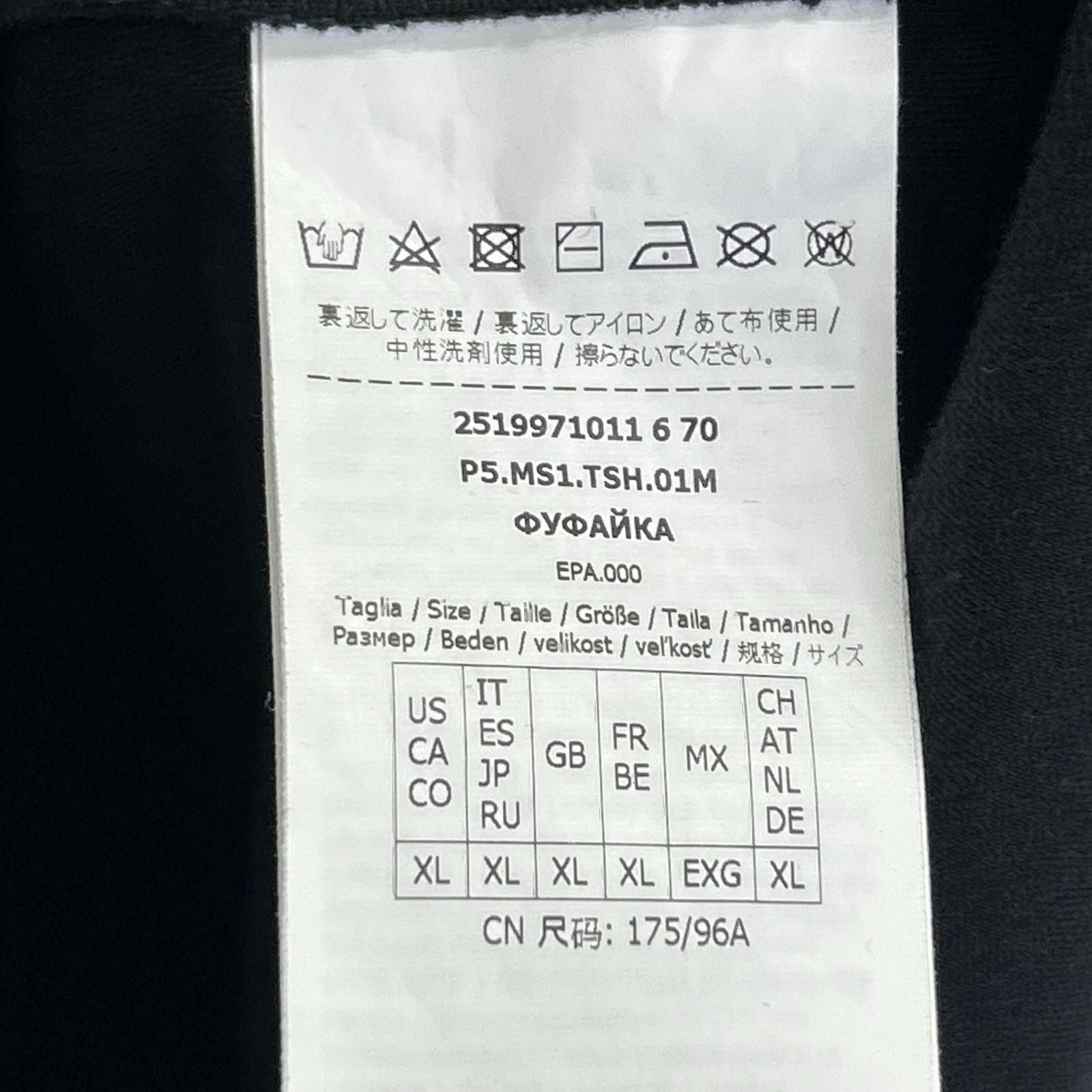 Max Mara S Maxmara Black the Cube Logo Print T-Shirt XL — view 4