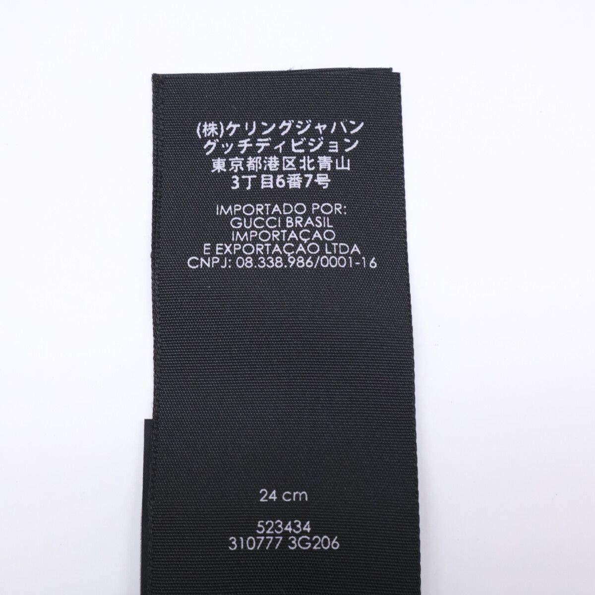 Gucci Wool Beanie Knit Hat 24 cm — view 7