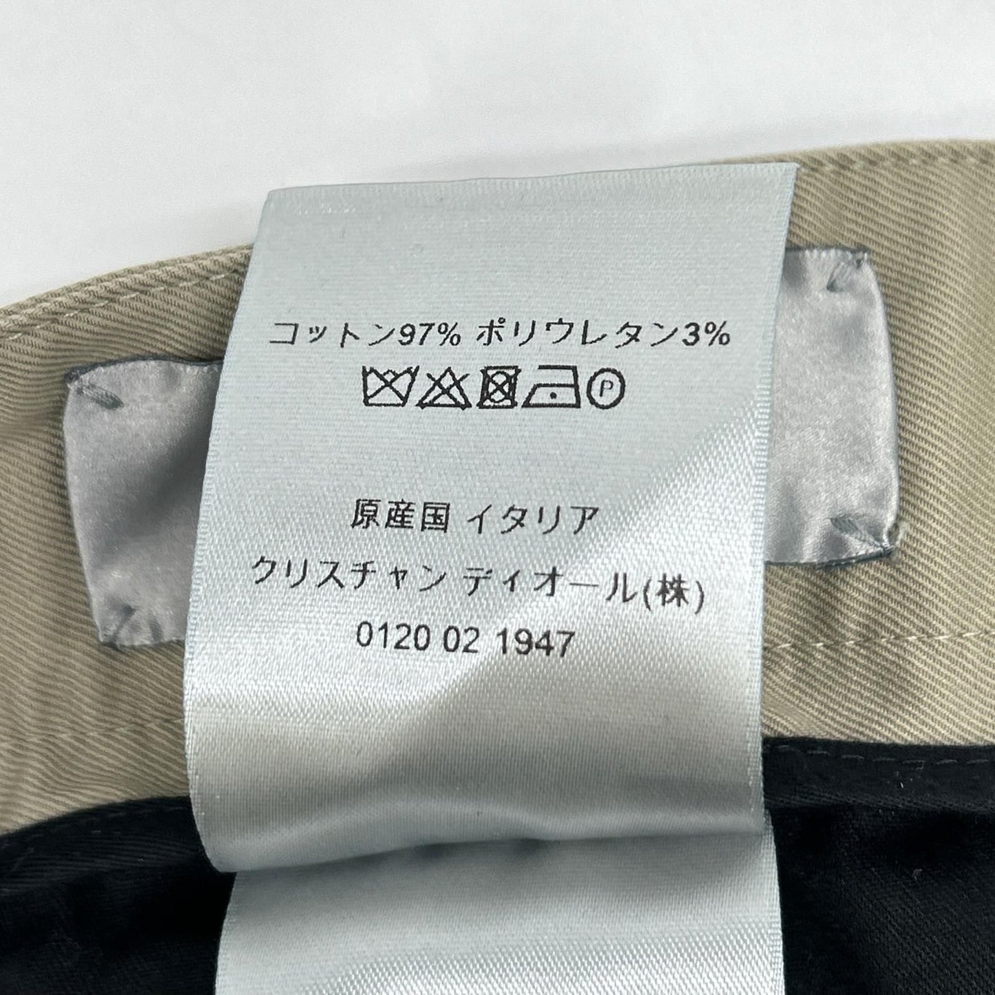 Dior Khaki Cotton Pants 50 — view 4