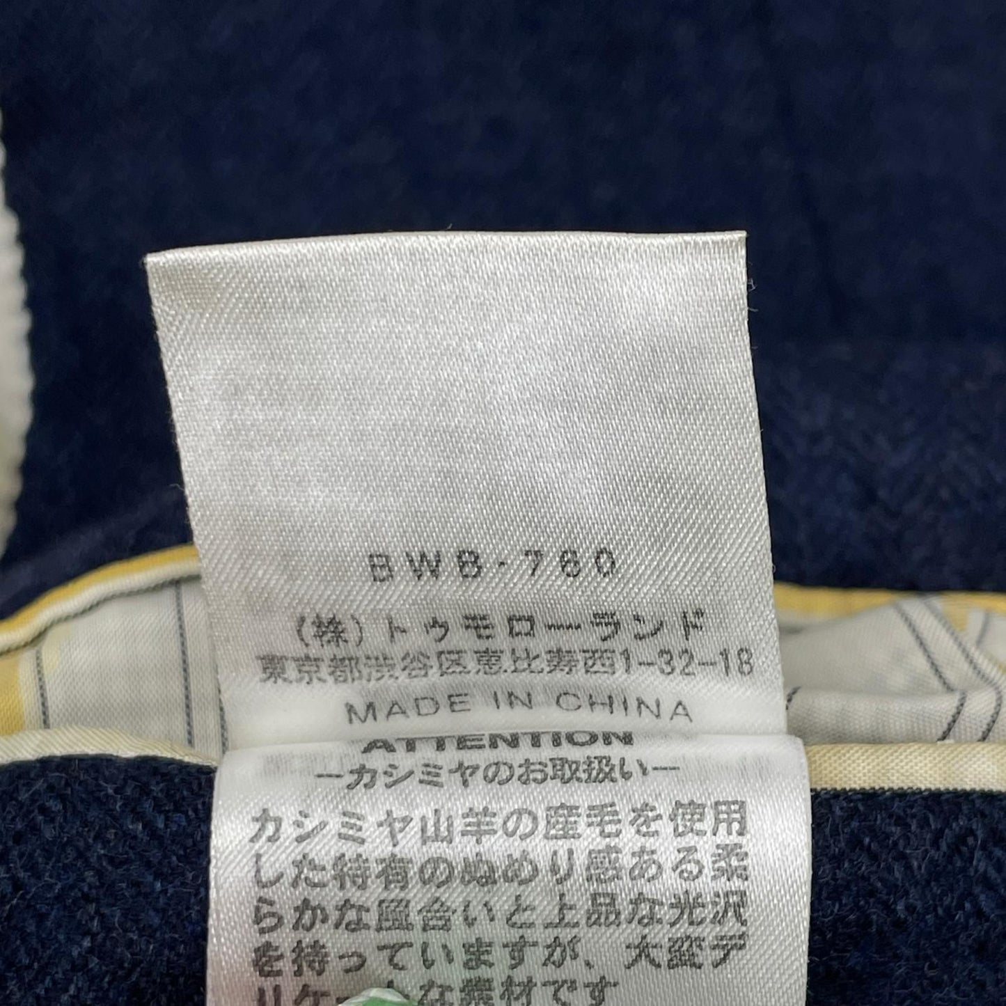Loro Piana Tomorrowland Navy Wool Cashmere Jacket 46 — view 7