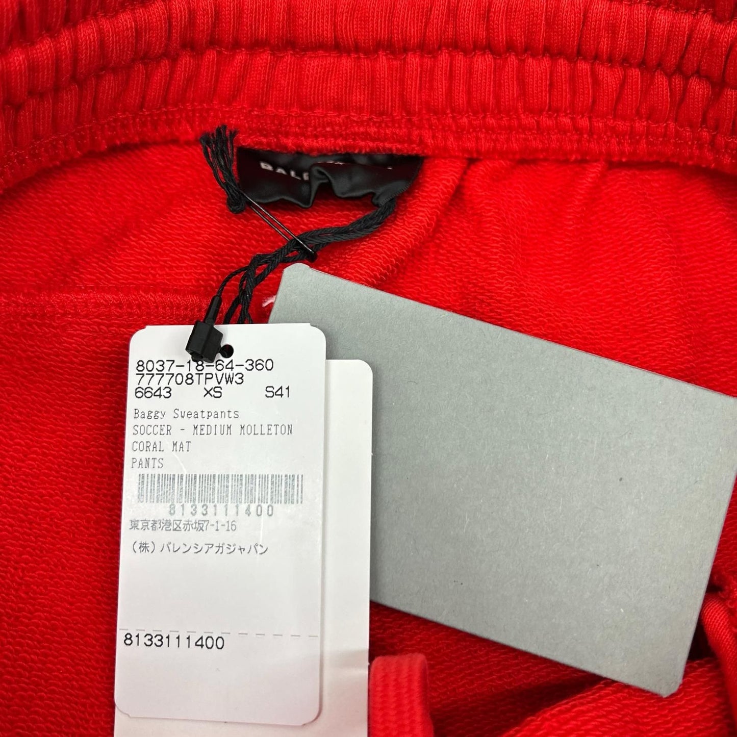 Balenciaga Red Soccer Baggy Sweatshirt Pants XS — view 3