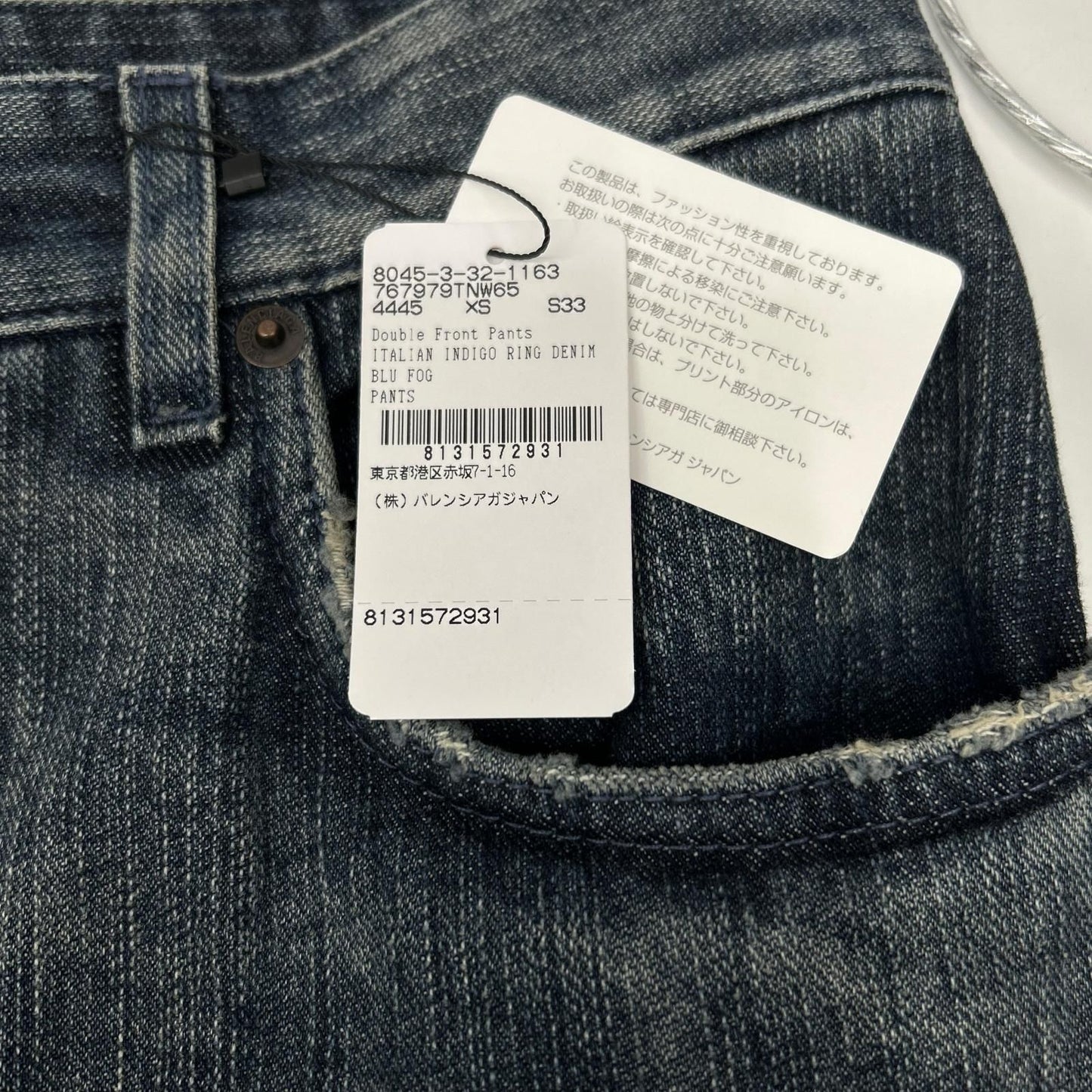 Balenciaga Blue Double Front Wide Leg Jeans XS — view 6