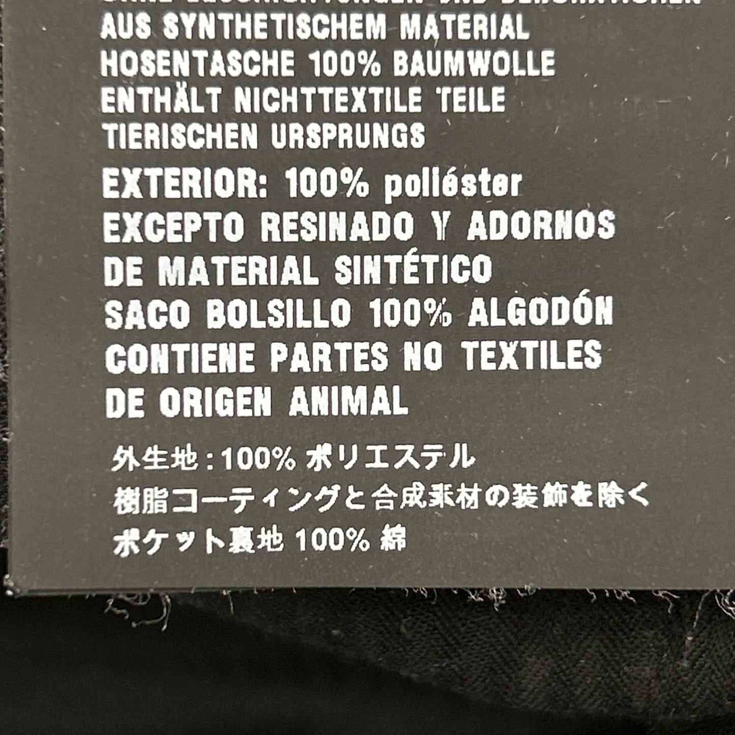 Prada Black Nylon Pants 44 — view 5