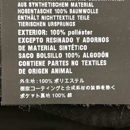 Prada Black Nylon Pants 44 — view 5