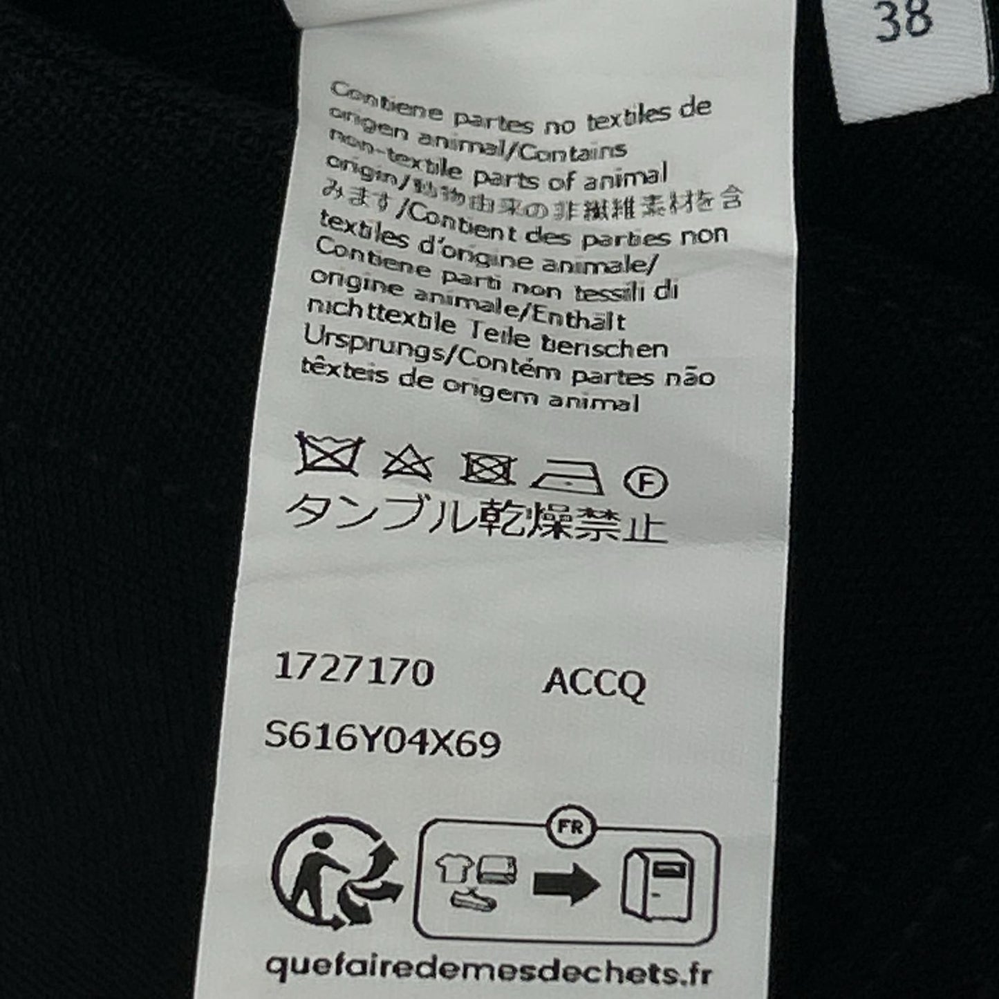Loewe Paula's Ibiza Black Linen Blend Pants 38 — view 6