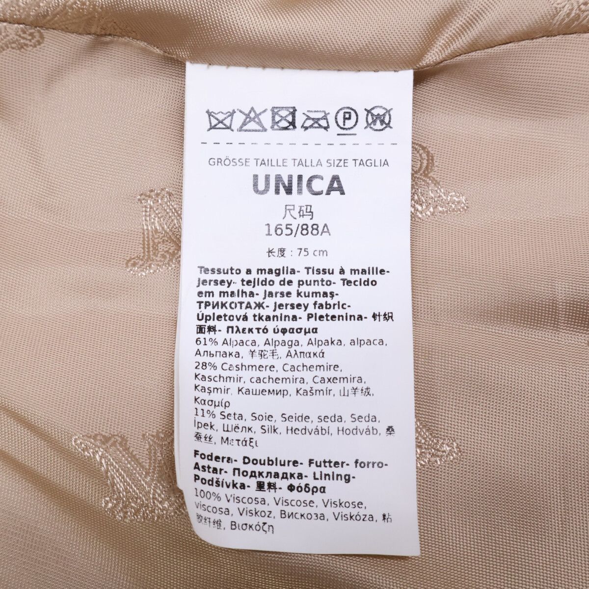 Max Mara Teddy Bear Cape Unica — view 6