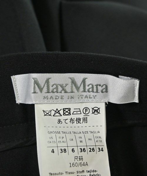 Max Mara Trousers Pants — view 3
