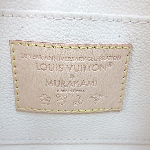 Louis Vuitton Takashi Murakami Monogram Pouch Cosmetic Multicolor White — view 3