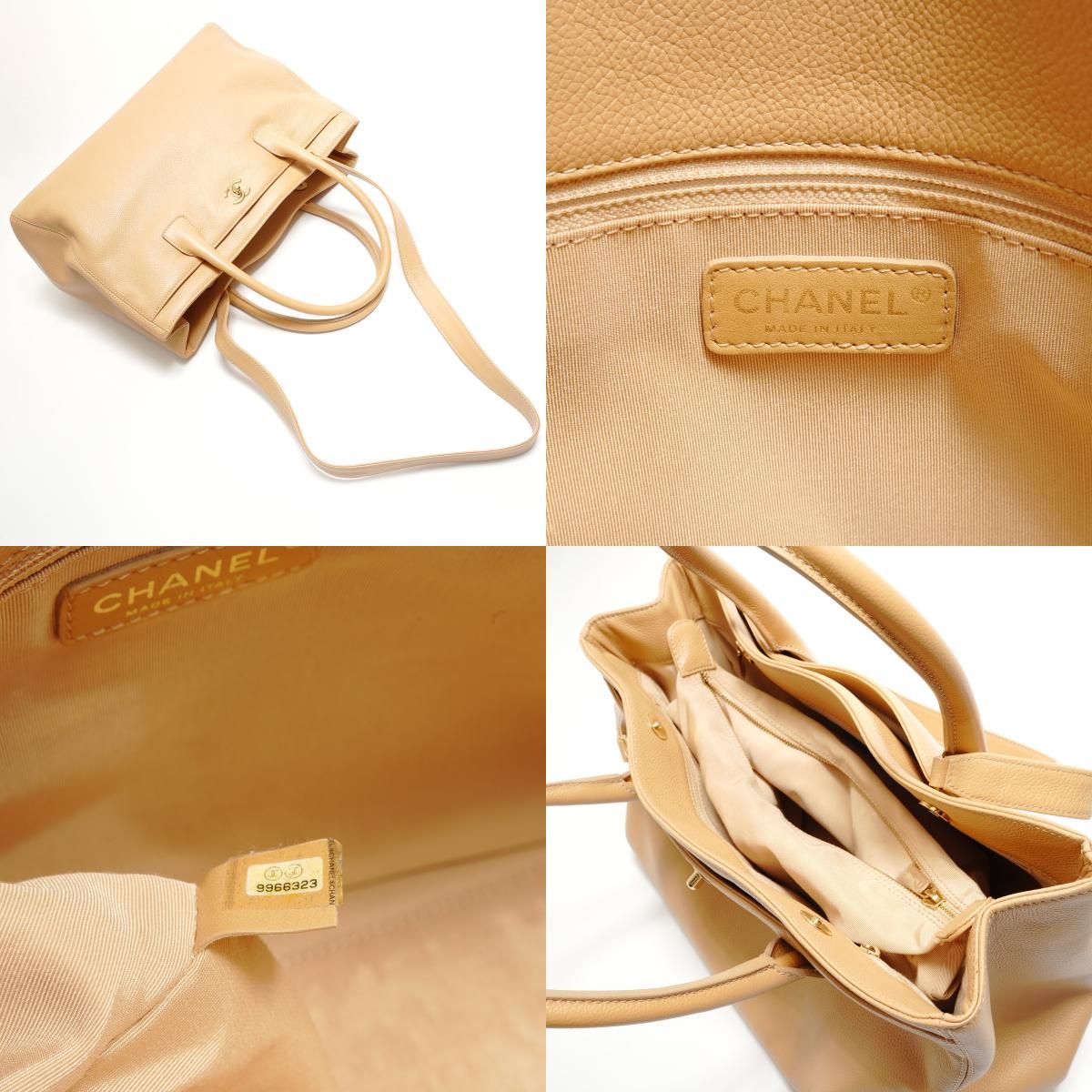 Chanel Handbag Executive Tote — view 8