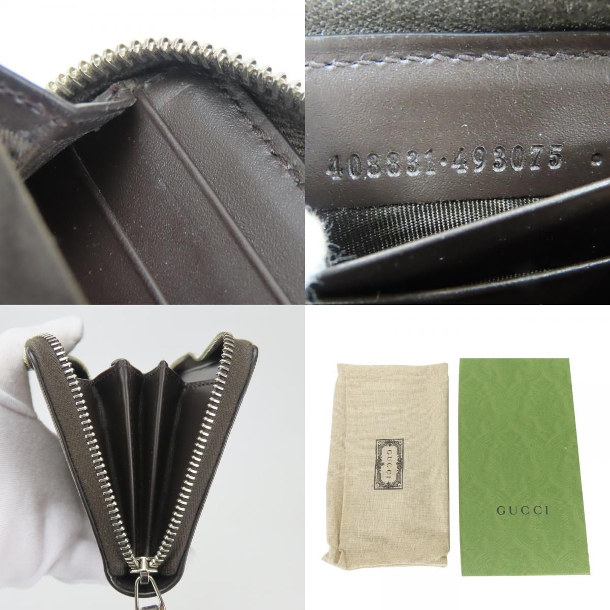 Gucci Wallet Sherry Line GG Supreme Canvas Beige Dark Brown Green Red Everyday — view 9