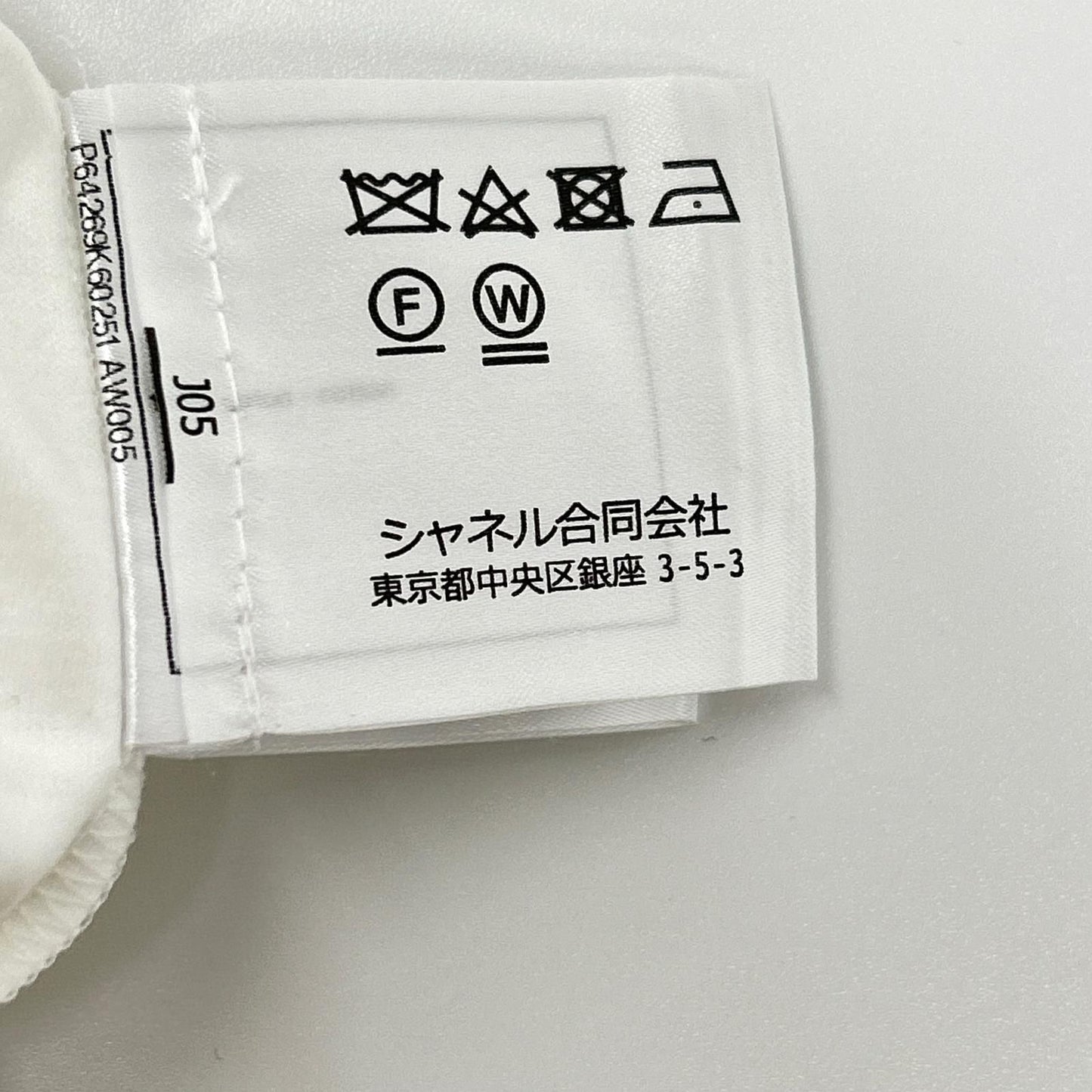 Chanel CC Logo Brooch White T-Shirt — view 5