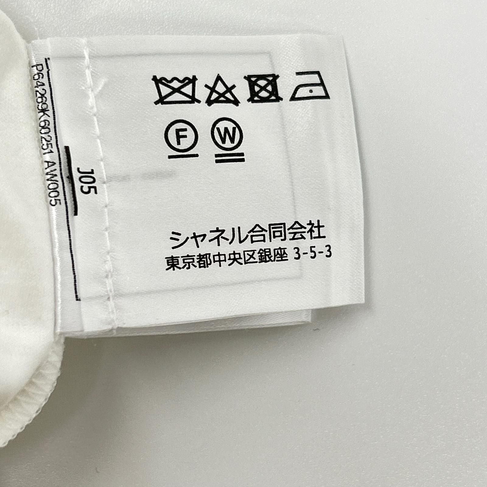 Chanel CC Logo Brooch White T-Shirt — view 5