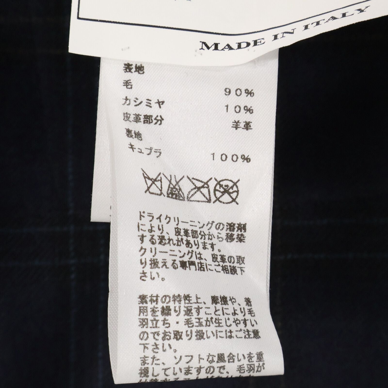 Hermes Wool Cashmere Tailored Jacket 56 — view 6
