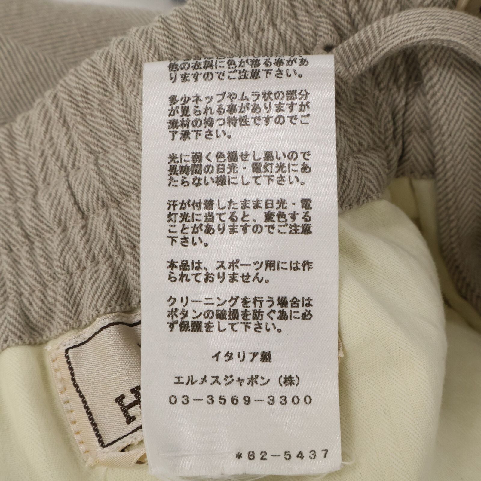 Hermes LV 20 097 Cotton Wool Easier Pants 46 — view 6