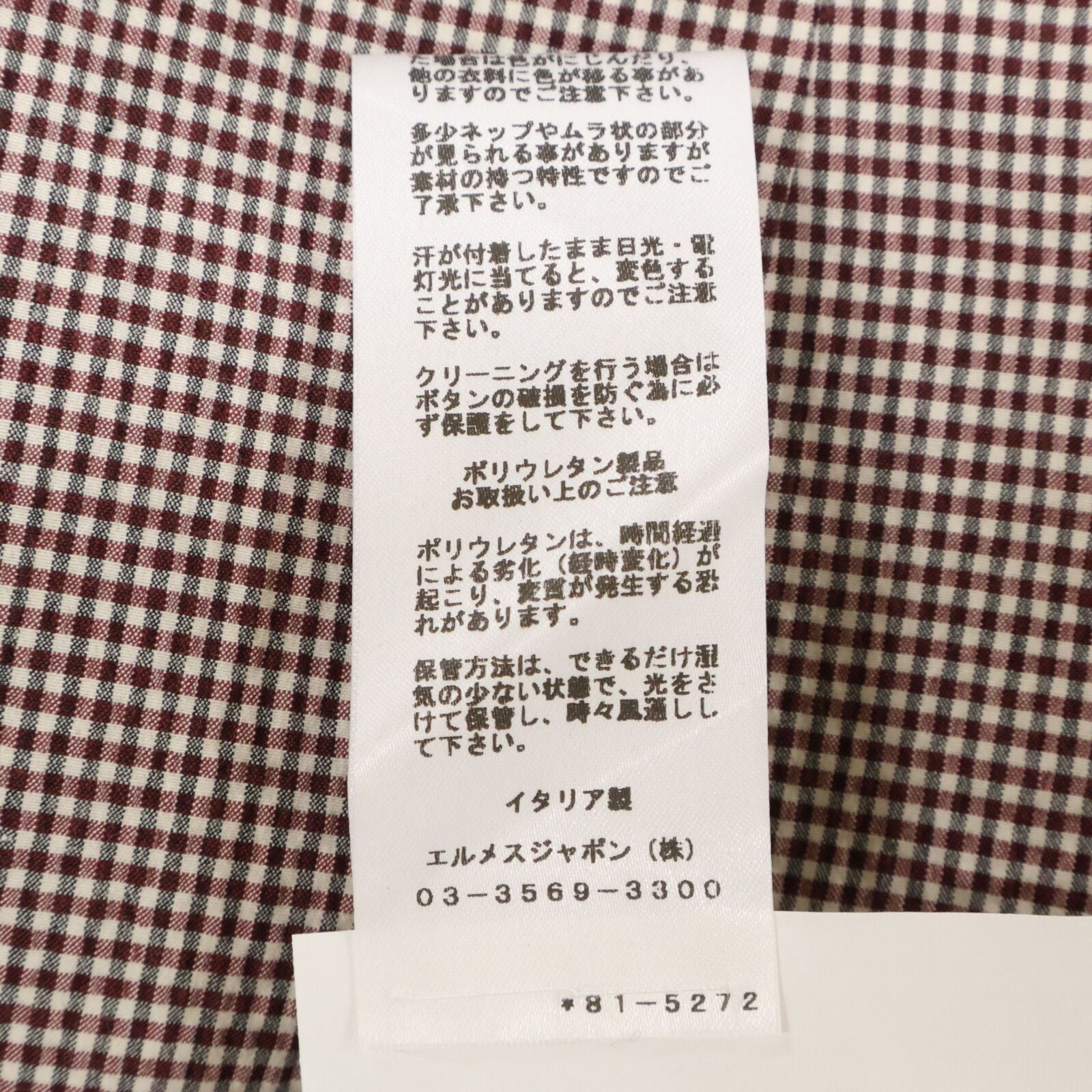 Hermes Check Seersucker Silk Blend Tailored Jacket 54 — view 8