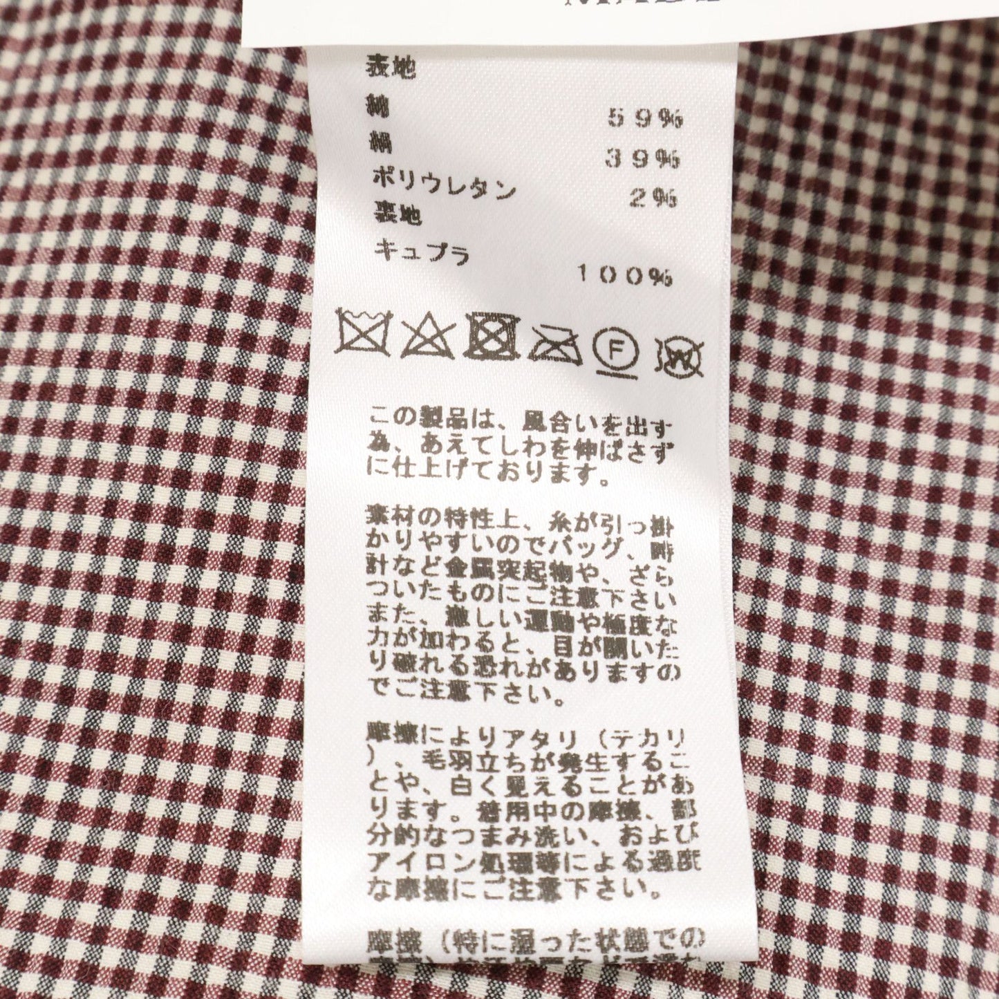 Hermes Check Seersucker Silk Blend Tailored Jacket 54 — view 7