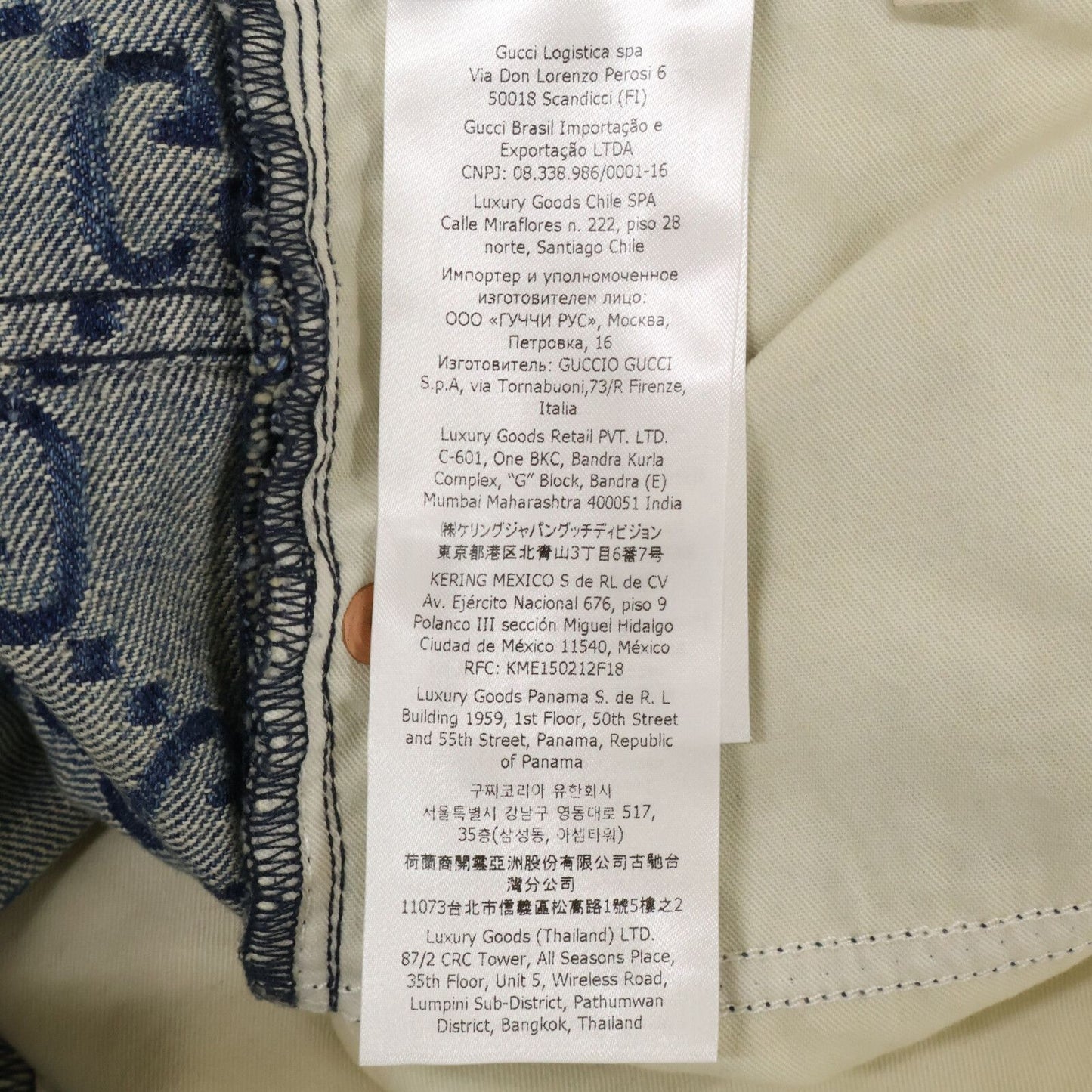 Gucci GG Jacquard Zip Fly Denim Pants 38 — view 6