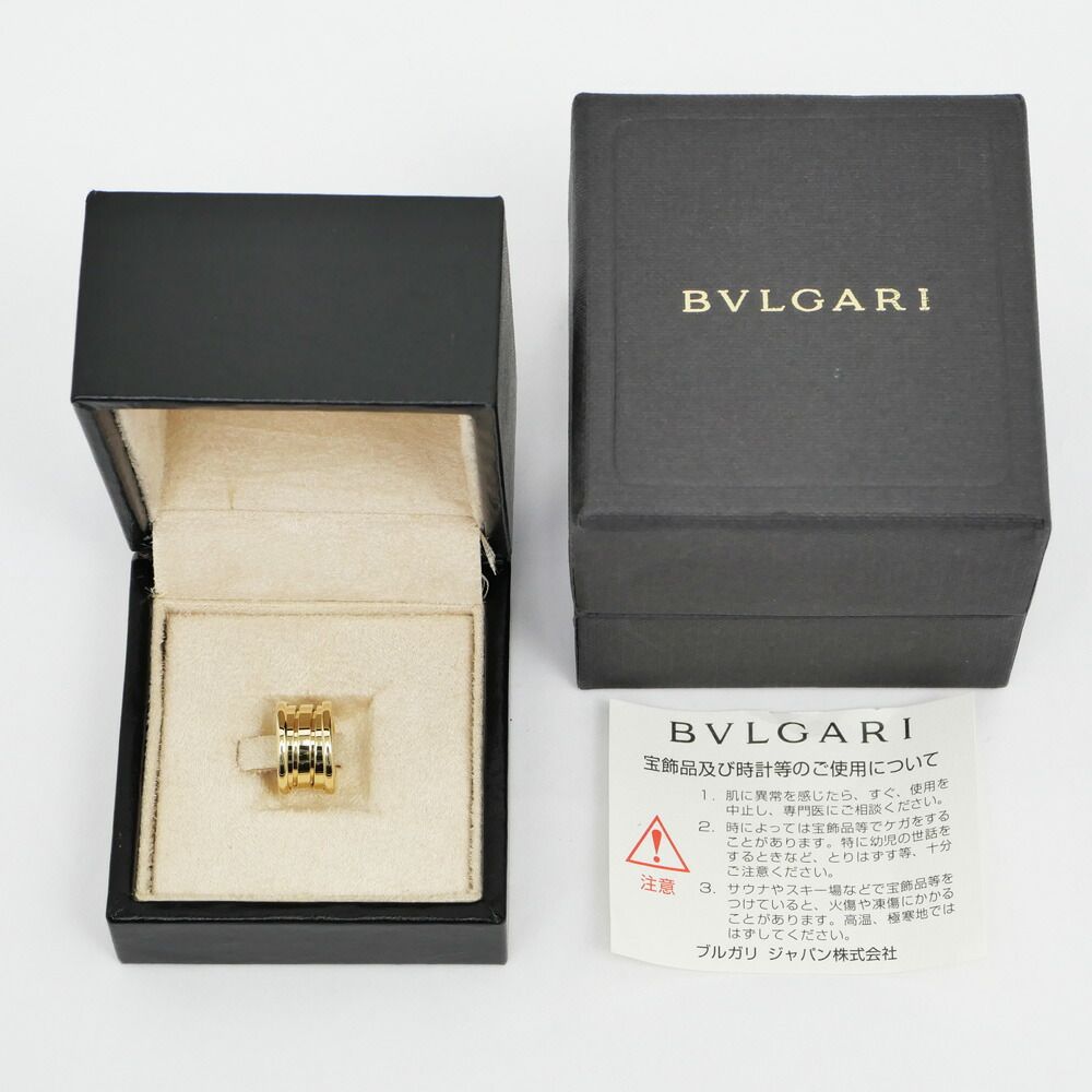 Bvlgari Pendant Regular Box Necklace Polished Finished — view 9